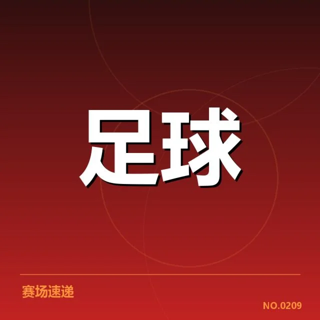 英超争冠关键战前瞻背后,球队布局与战术调整的疑问