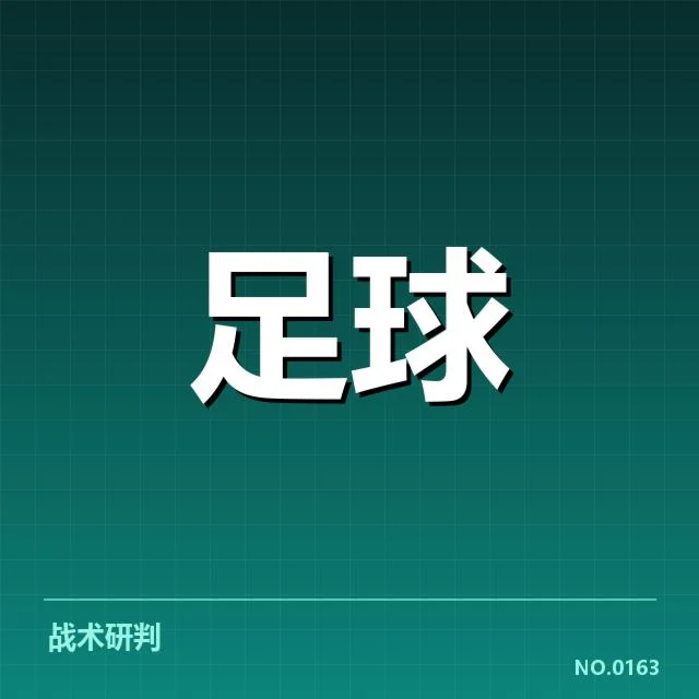 拜仁慕尼黑俱乐部财政压力加剧:俱乐部未来走向成疑问