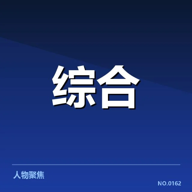 亚运电竞比赛热点：中国选手战术调整有何不同