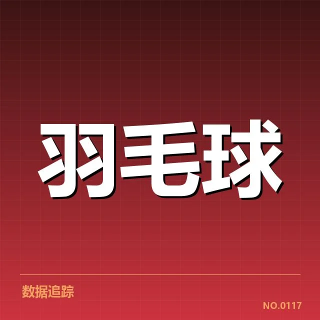 官方公布的手腕伤势及治疗状态