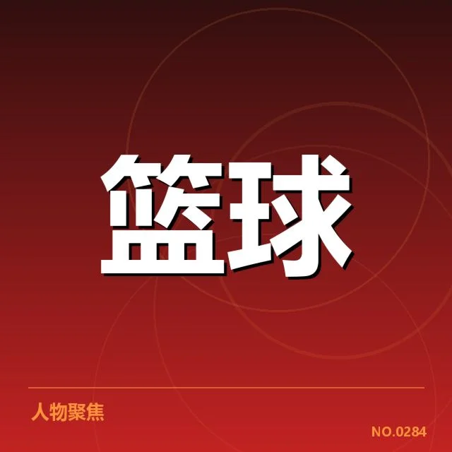 最新官方确认的退役信息整理