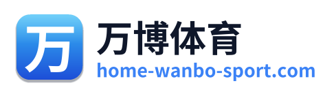 万博体育
